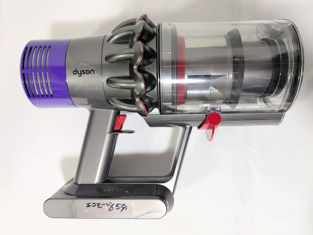 美品【65分稼働】ダイソン掃除機V10 SV12 　⑰