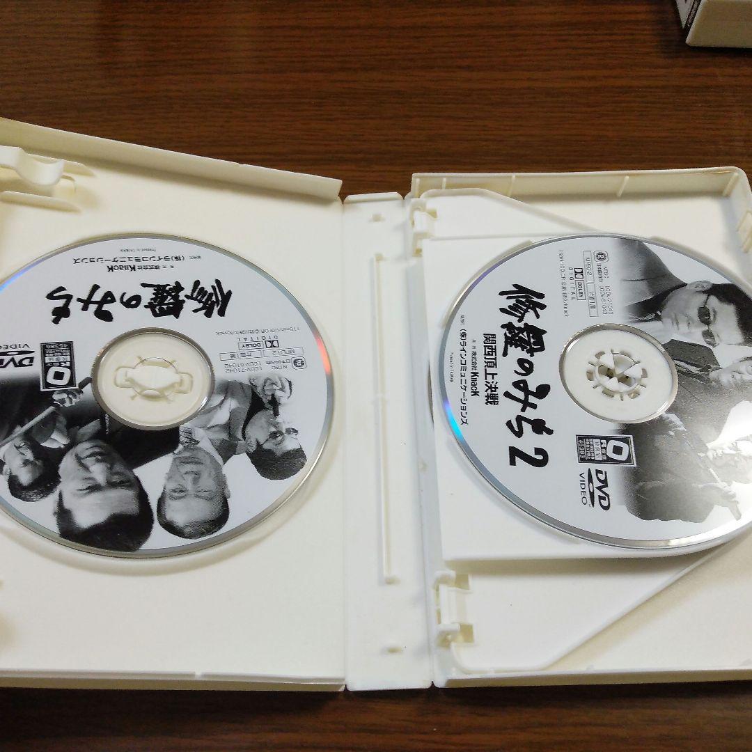 修羅のみち DVD-BOX 　セット