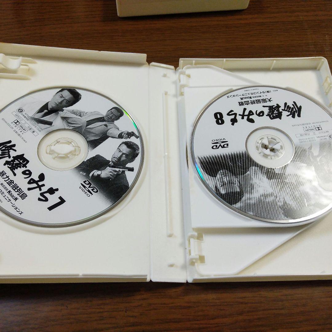 修羅のみち DVD-BOX 　セット