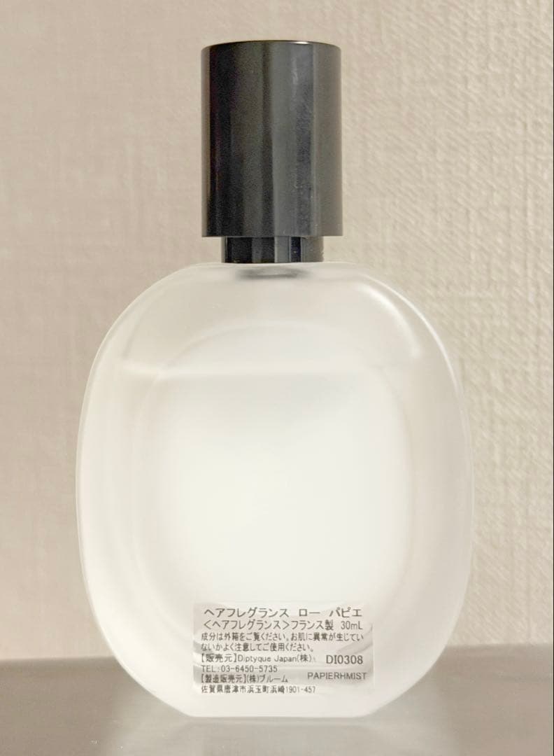 diptyque ローパピエ30ml