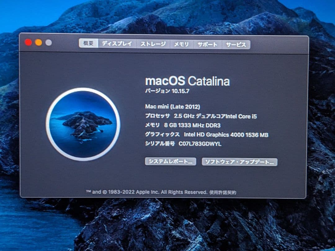 Mac mini 2012 i5メモリ8GB 新品SSD 128GB