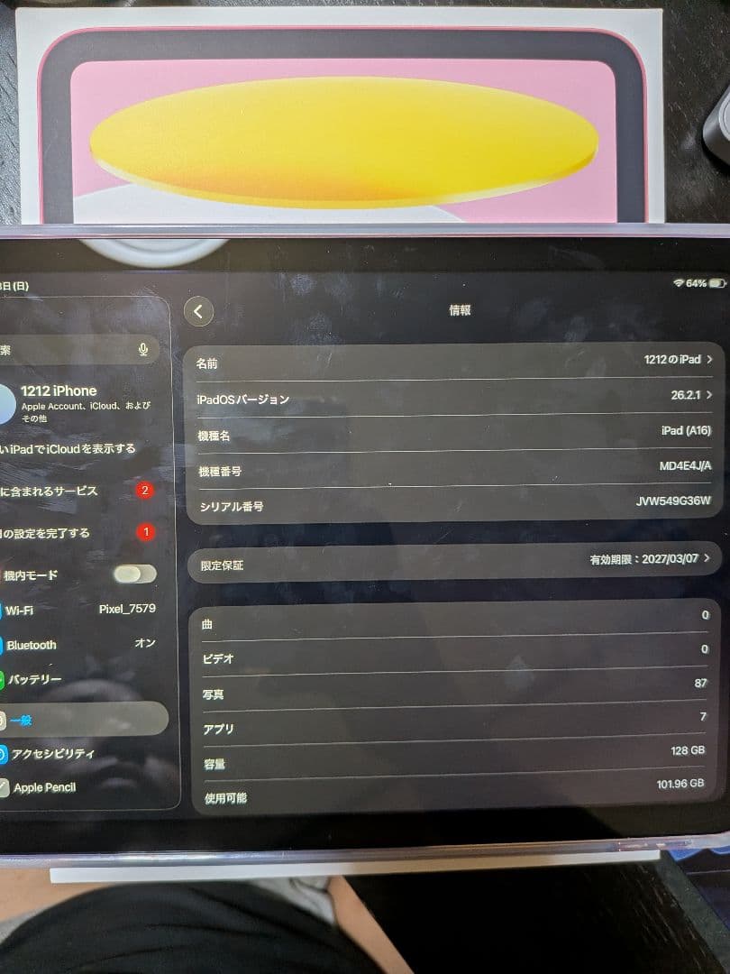 Apple iPad A16 128GB ピンク