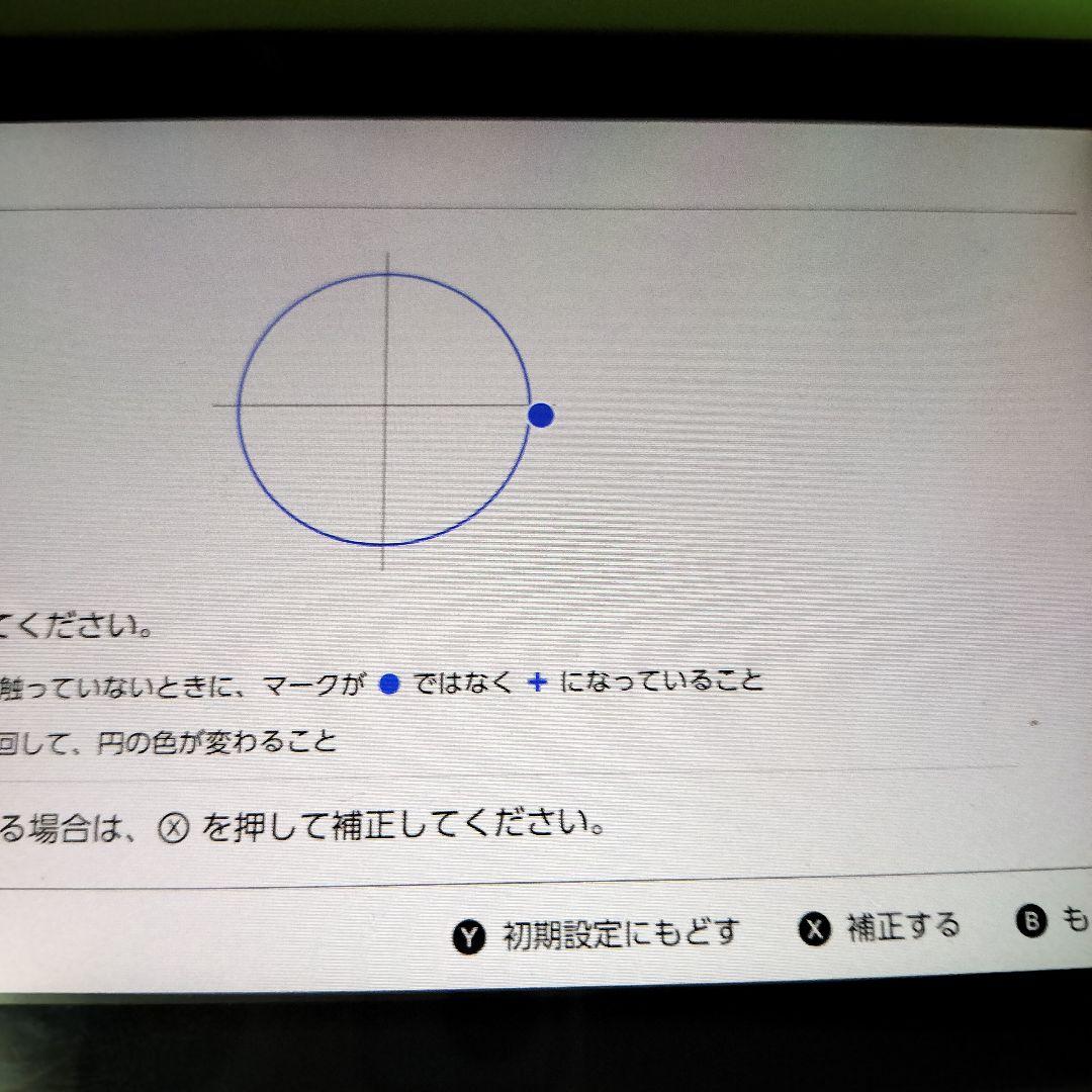 任天堂スイッチ本体XAJ 動作確認品　画面綺麗　整備清掃 Switch