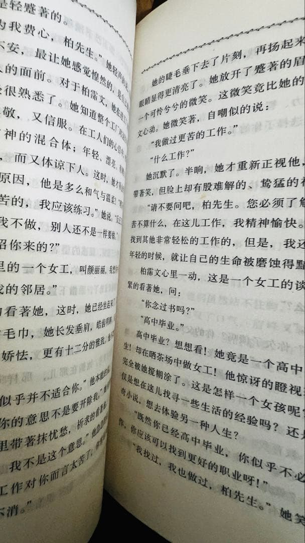 琼瑶全集 全巻セット