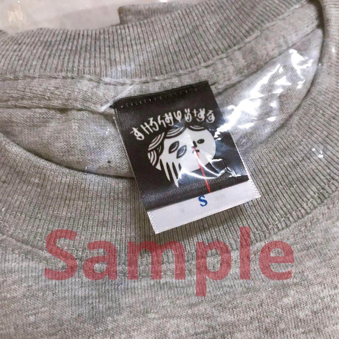 ★★★新品未開封★金属バット★ロングスリーブTシャツ★グレー★Sサイズ★★★