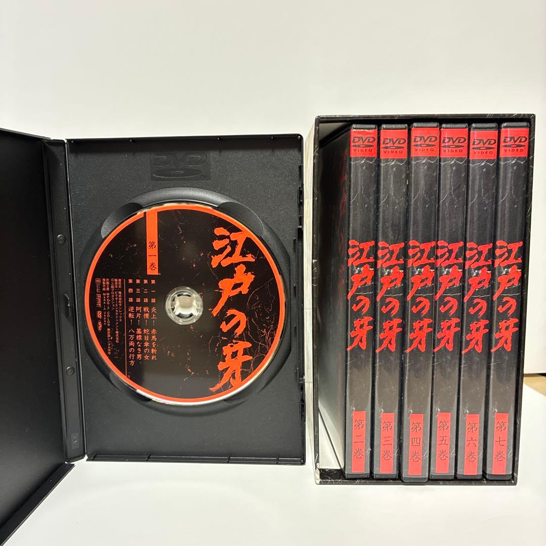 江戸の牙 DVD-BOX〈7枚組〉