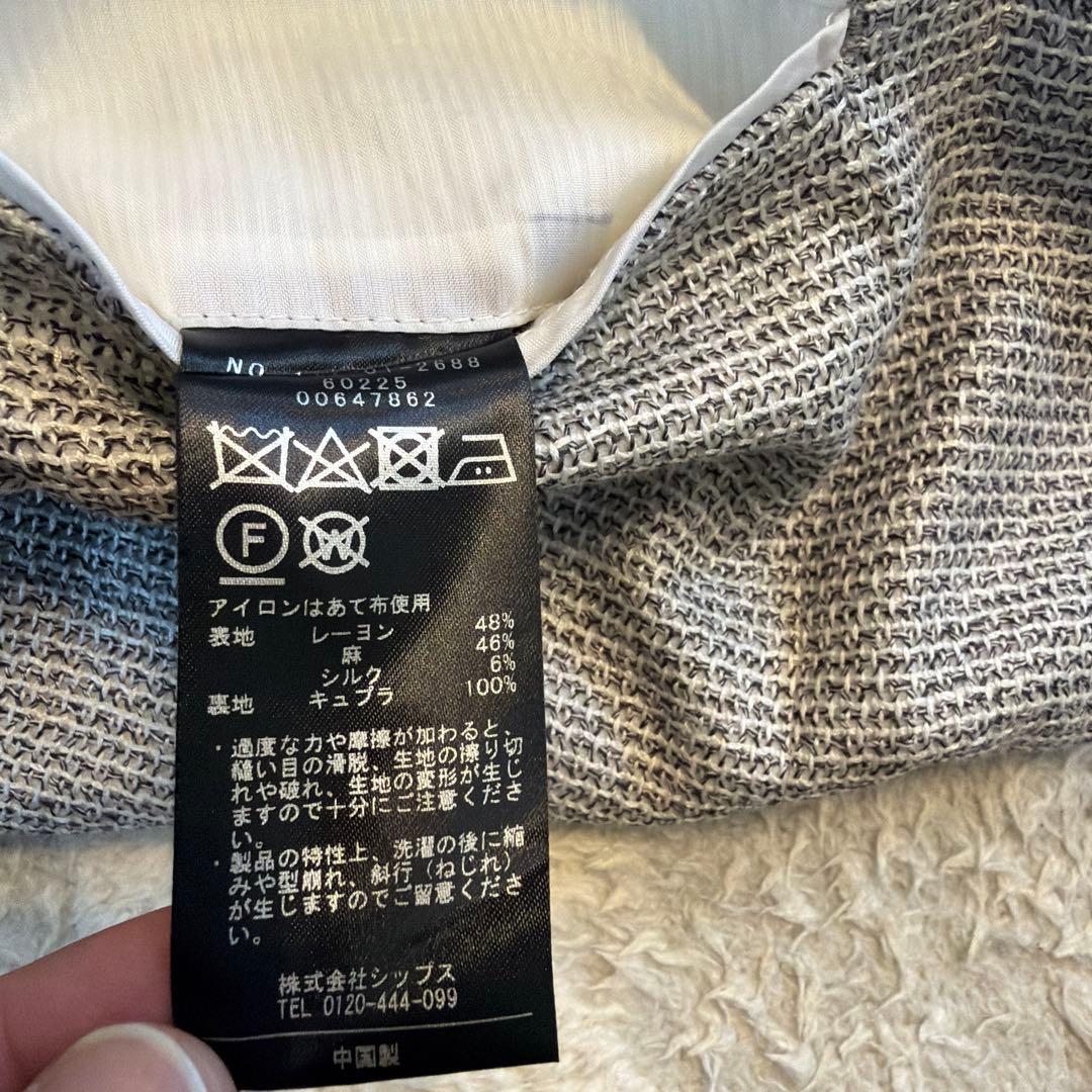 【春夏】ships シップス　メランジメッシュジャケット　背抜き　L リネン