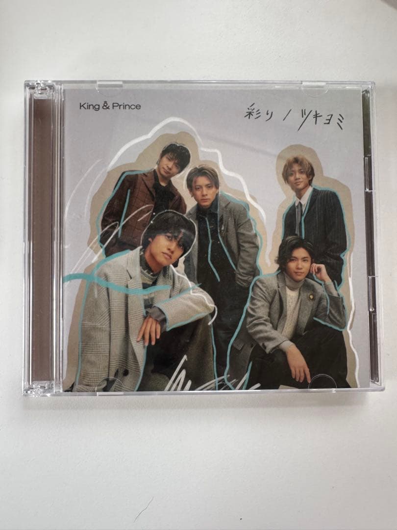 King & Prince 彩り / ツキヨミ CD