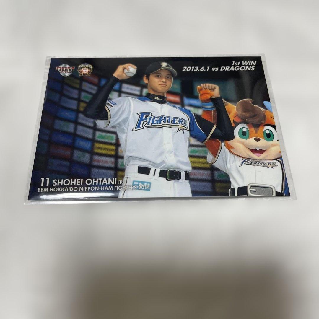 も*こ様 大谷翔平 初勝利ＢＢＭカード