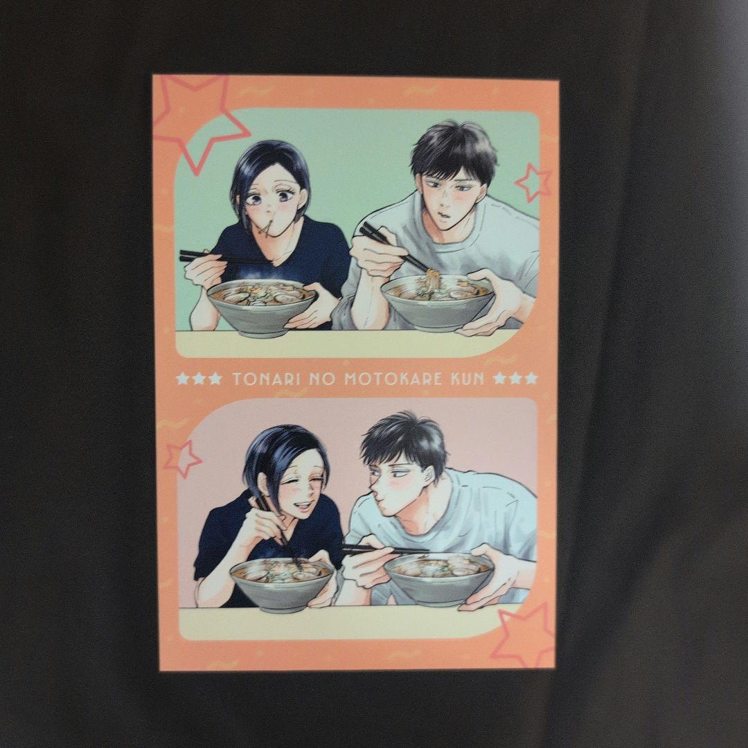【お取り置き】コミック＆特典セット