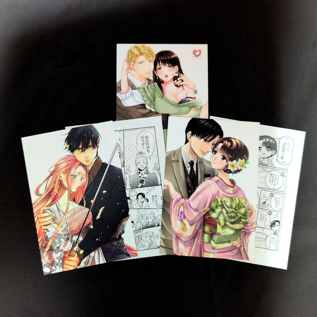 【お取り置き】コミック＆特典セット