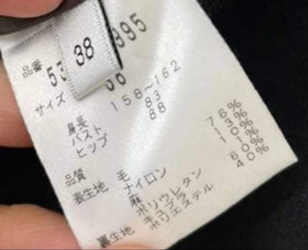 アドーア　ロングジャケット　テラードジャケット　値下げ