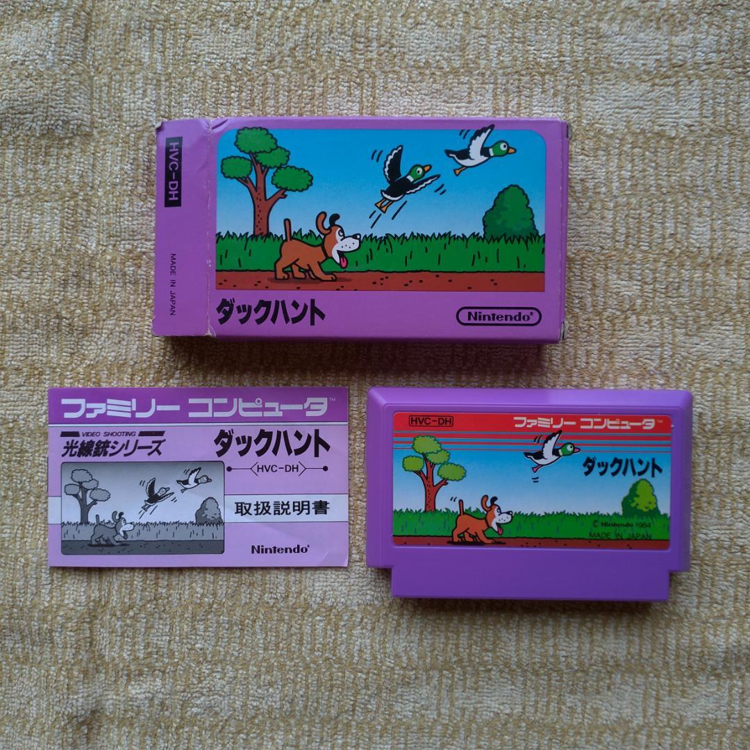 任天堂　ファミコン光線銃ガン　ホーガンズアレイ　ダックハント　ソフト付き