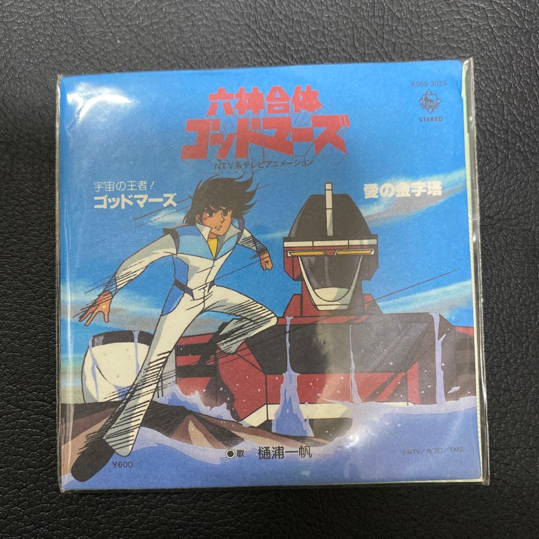 お菓子CD 懐かしのヒーロー&ヒロイン　ヒット集（CDアダプター一個付き）