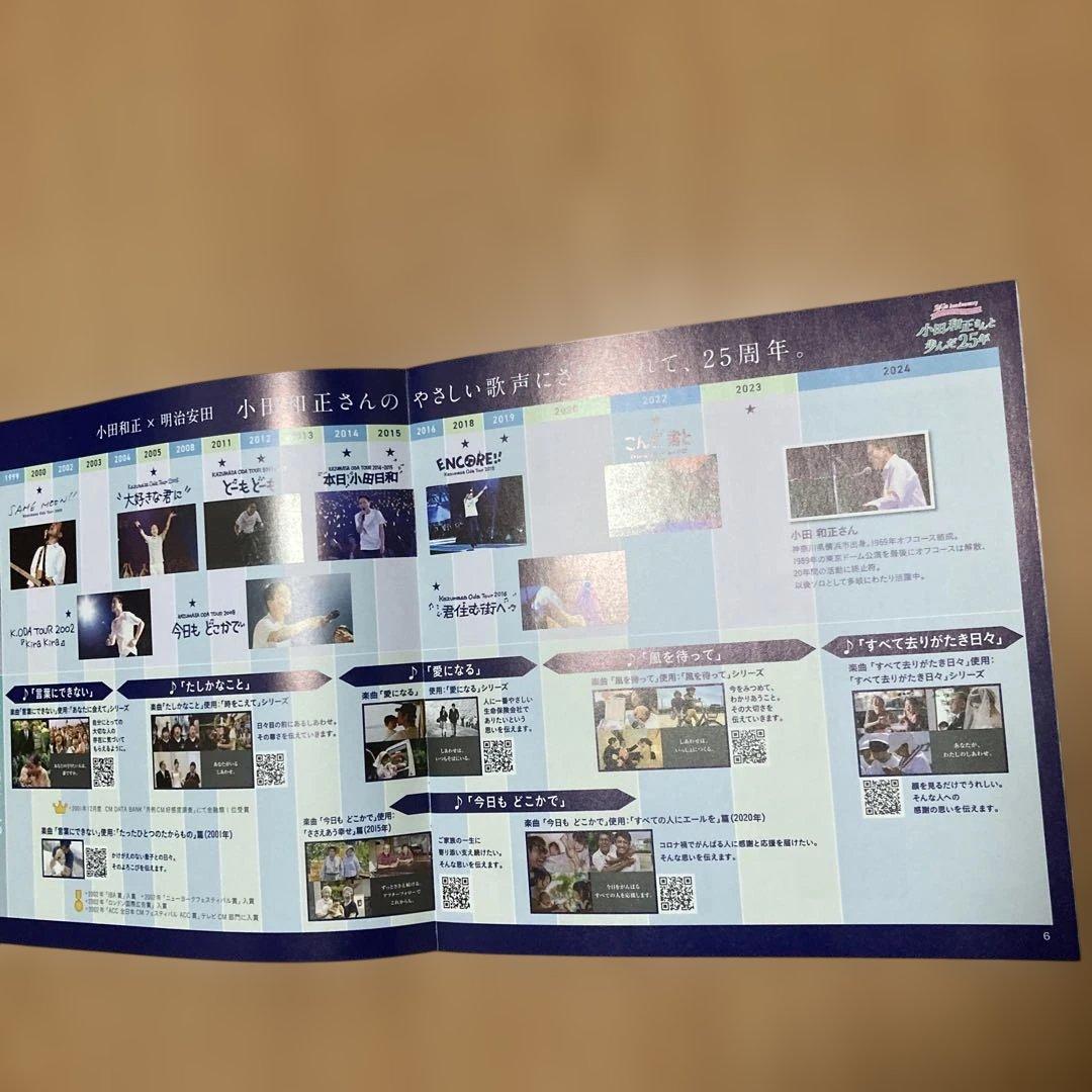 小田和正　Ｂｌｕ-ｒａｙ　／ ♪どーもどーも♪その日が来るまで ｉｎ　東京ドーム