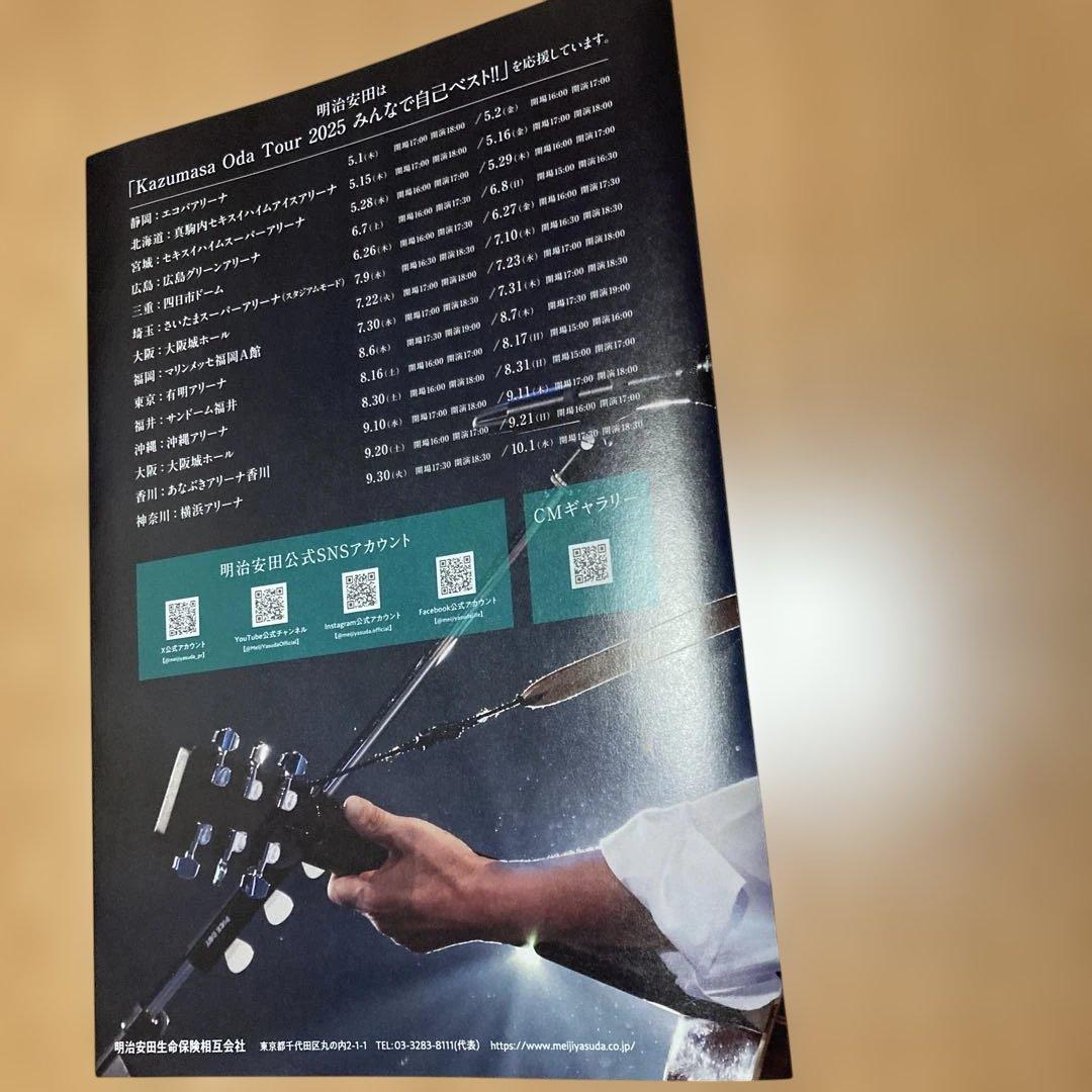 小田和正　Ｂｌｕ-ｒａｙ　／ ♪どーもどーも♪その日が来るまで ｉｎ　東京ドーム