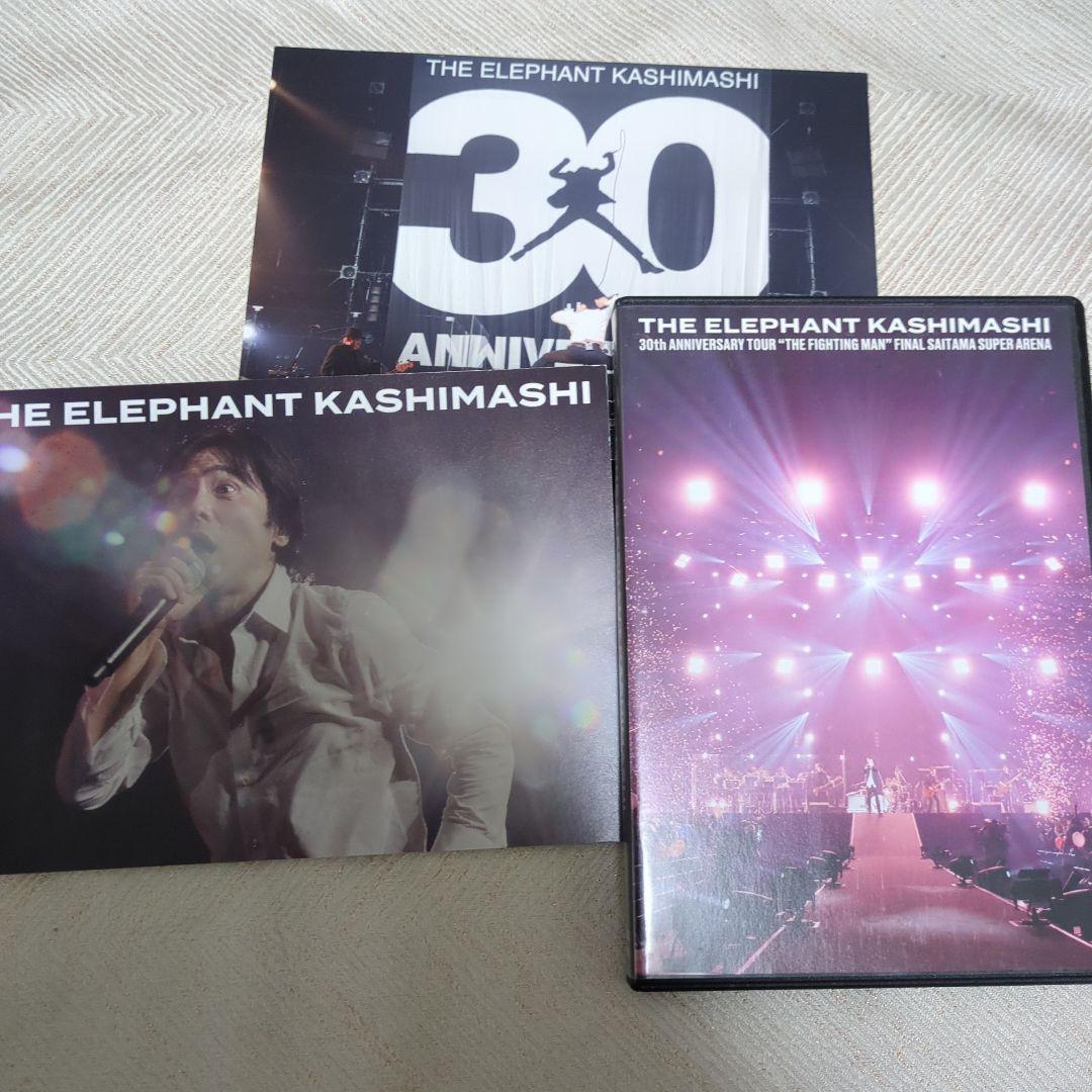 エレファントカシマシ/30th ANNIVERSARY TOUR\\"THE F…