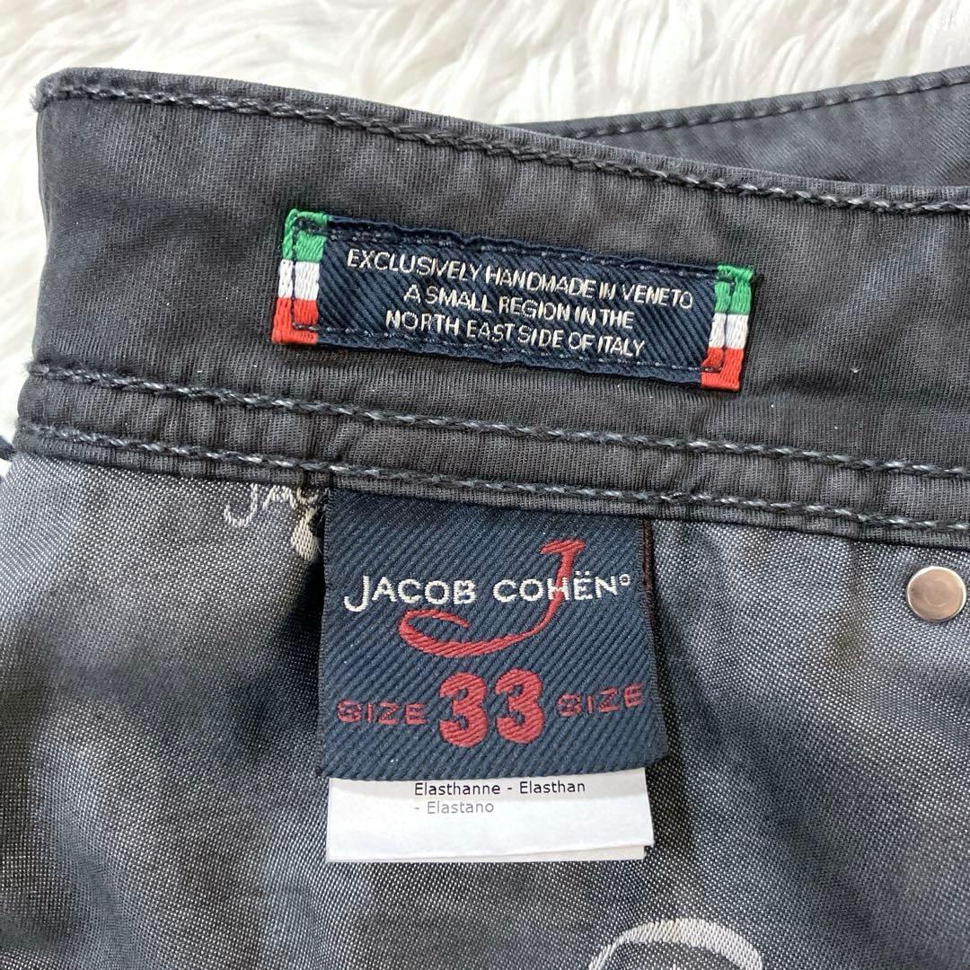 希少モデル　JACOB COHEN　ヤコブコーエン　ボトムス　J625　W33