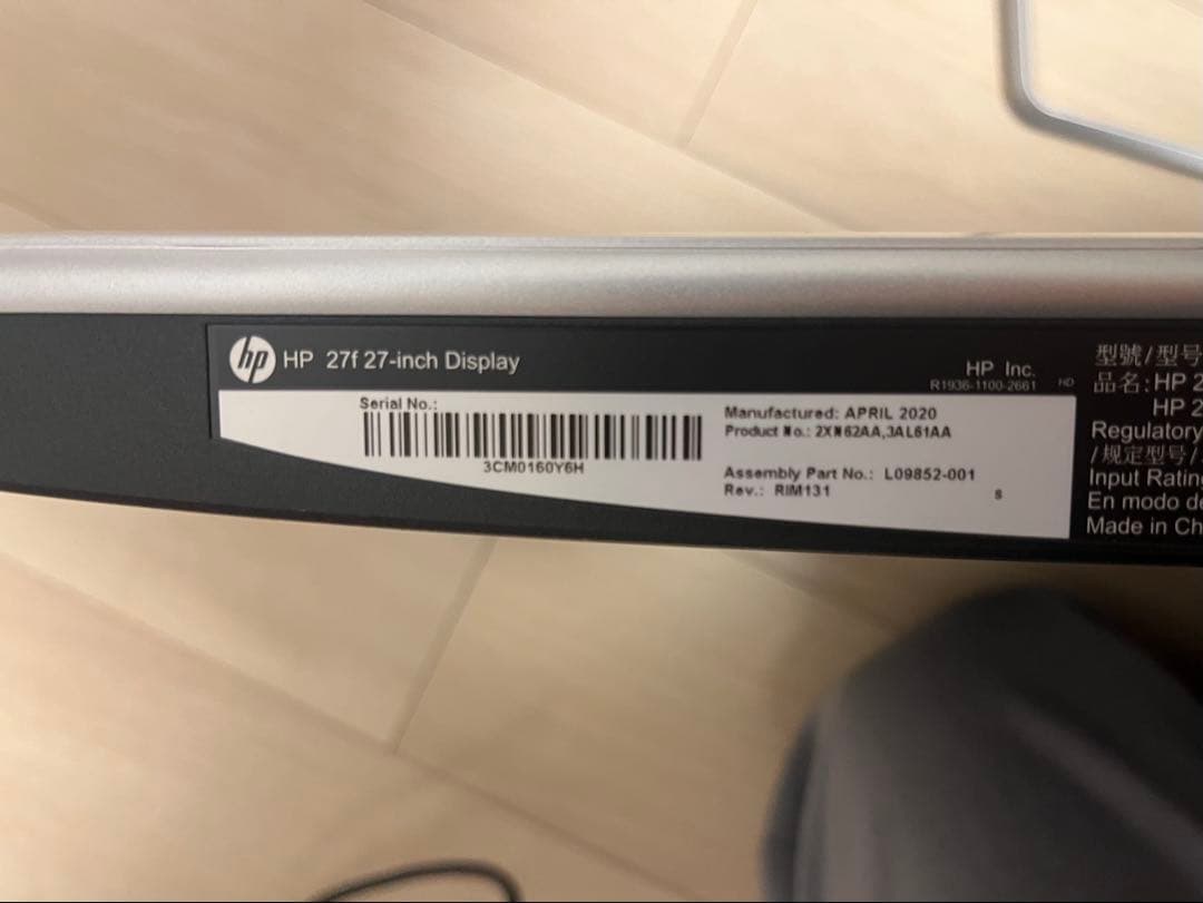 HP モニター 27型(インチ) ディスプレイ