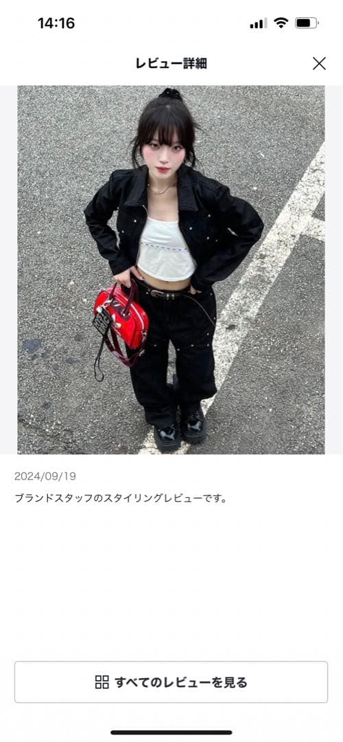 ［ムシンサ］MIDNIGHT MOVE スタッズ付きブラックデニムパンツ　未使用