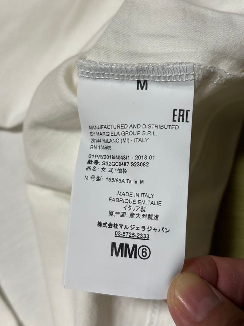 MM6 Maison Margiela ビッグTシャツ