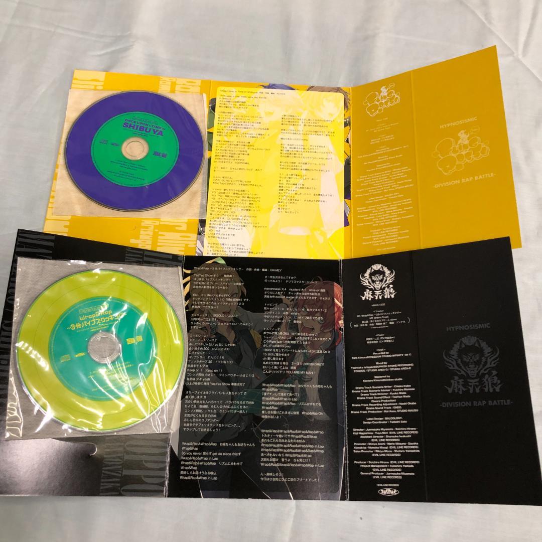 ヒプノシスマイク グッズまとめ ぬいぐるみ クリアファイル CD アクスタ 等