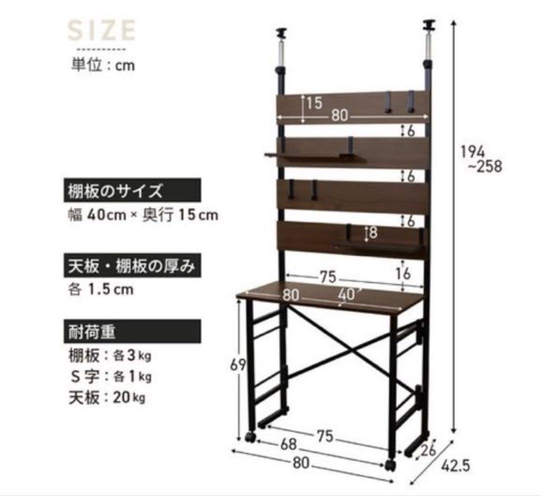 壁に突っ張り棒で固定するタイプの折り畳みテーブルです。