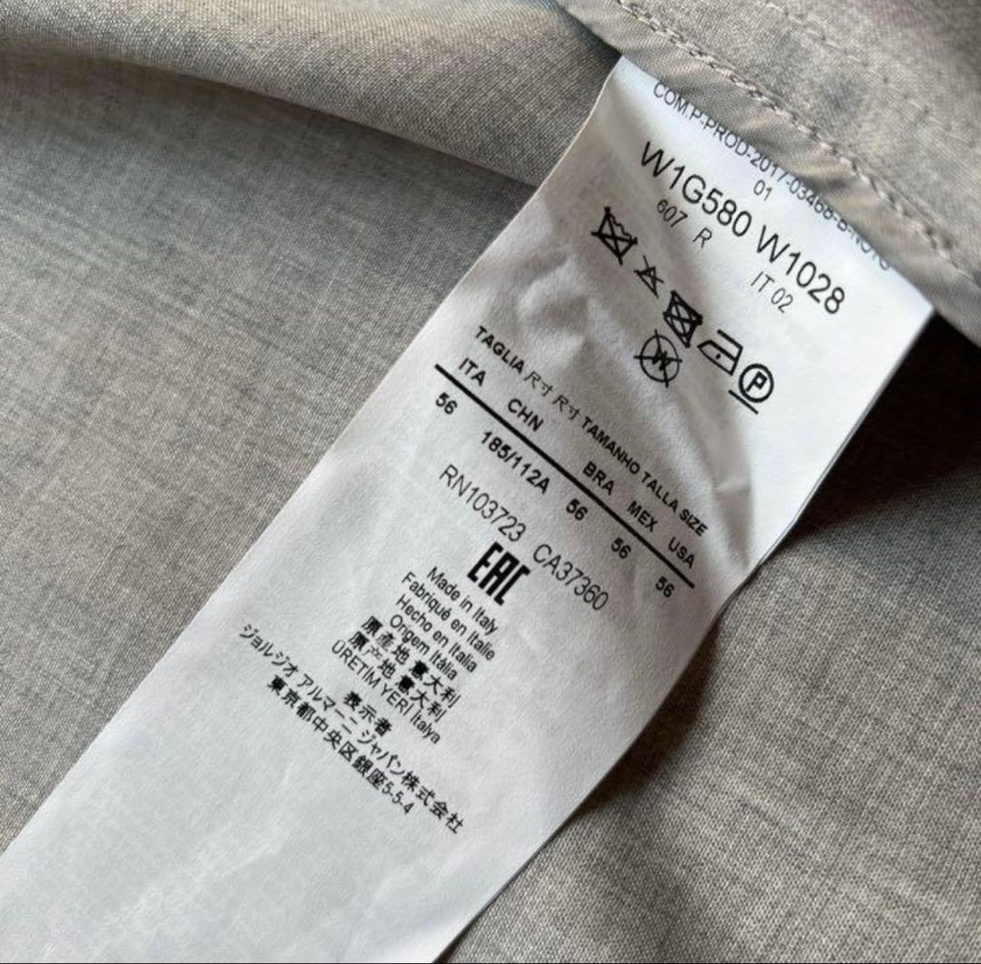 アルマーニ　EMPORIO ARMANI シャツジャケット 56 XL