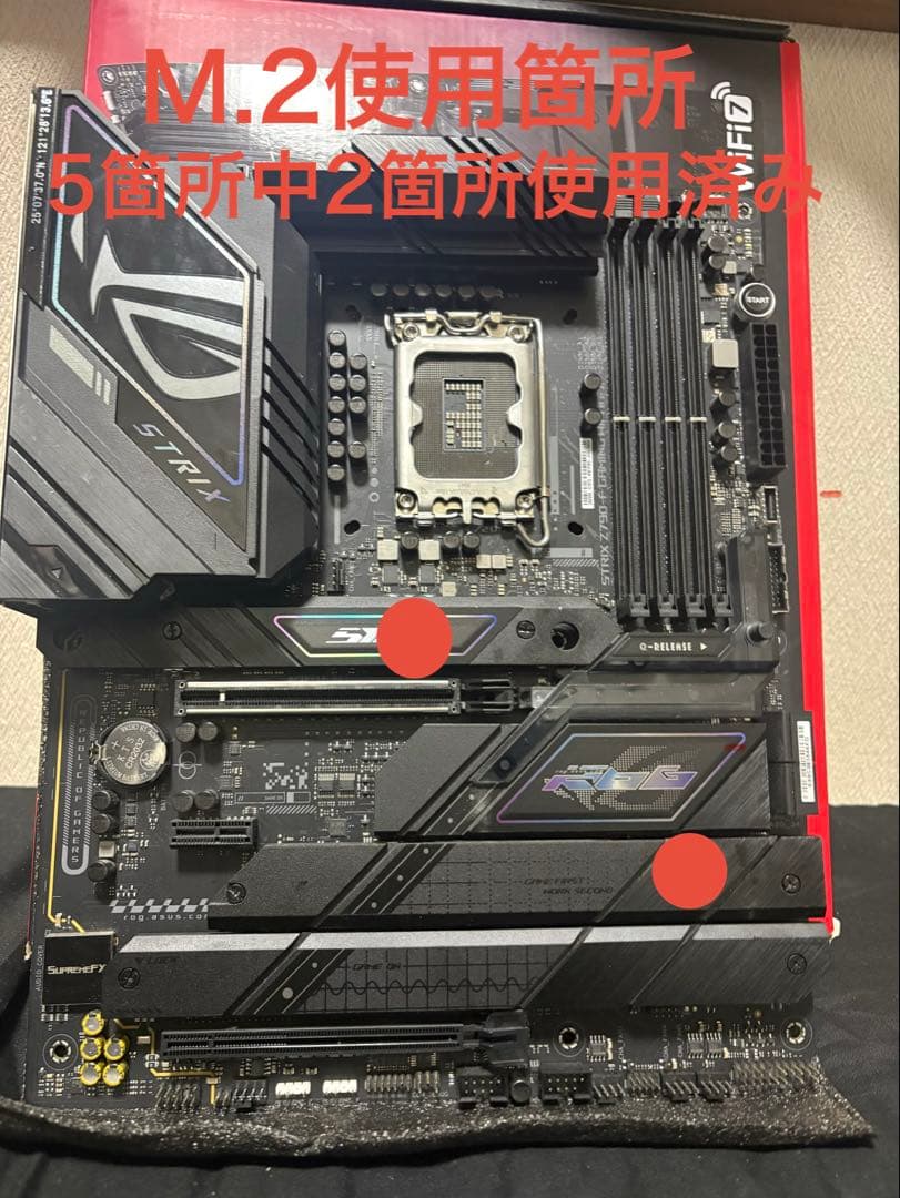 マザーボード ASUS ROG STRIX Z790-F GAMING WIFI II