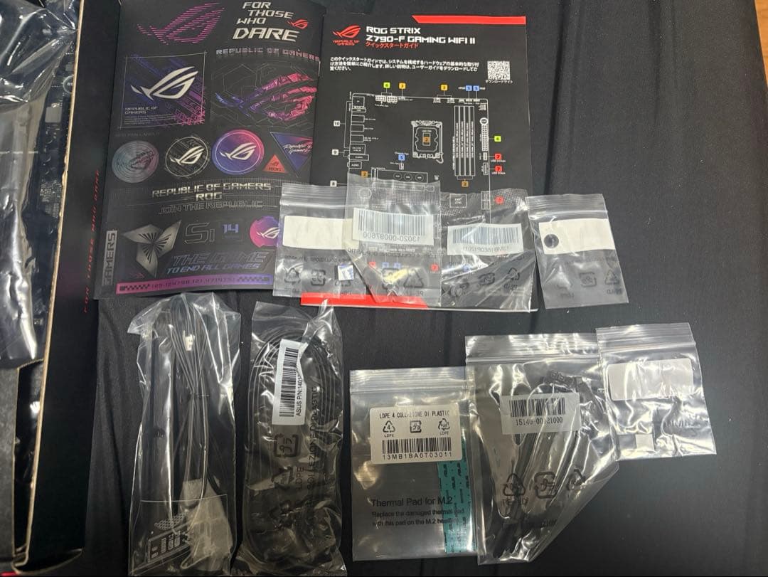 マザーボード ASUS ROG STRIX Z790-F GAMING WIFI II