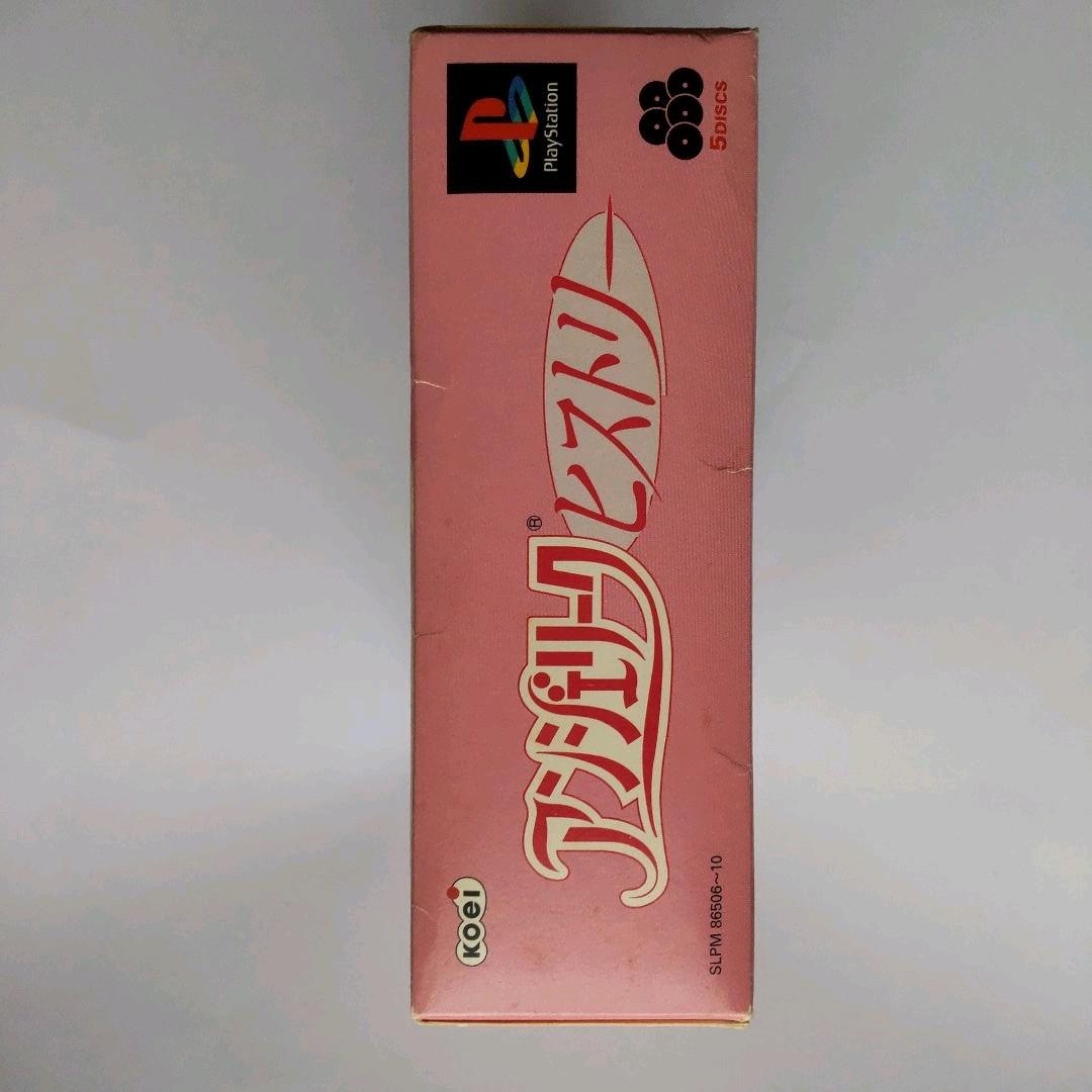 アンジェリーク　ヒストリー（プレイステーション）
