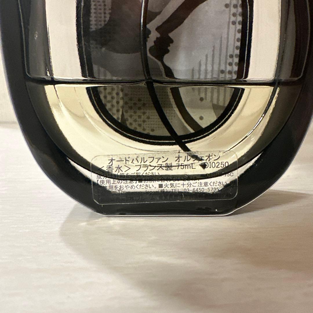 DIPTYQUE ディプティック　オルフェオン オードパルファン75ml