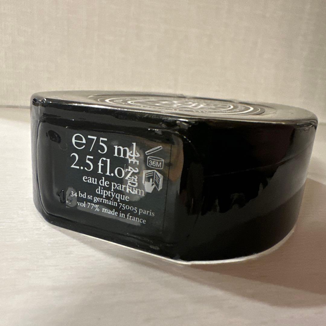 DIPTYQUE ディプティック　オルフェオン オードパルファン75ml