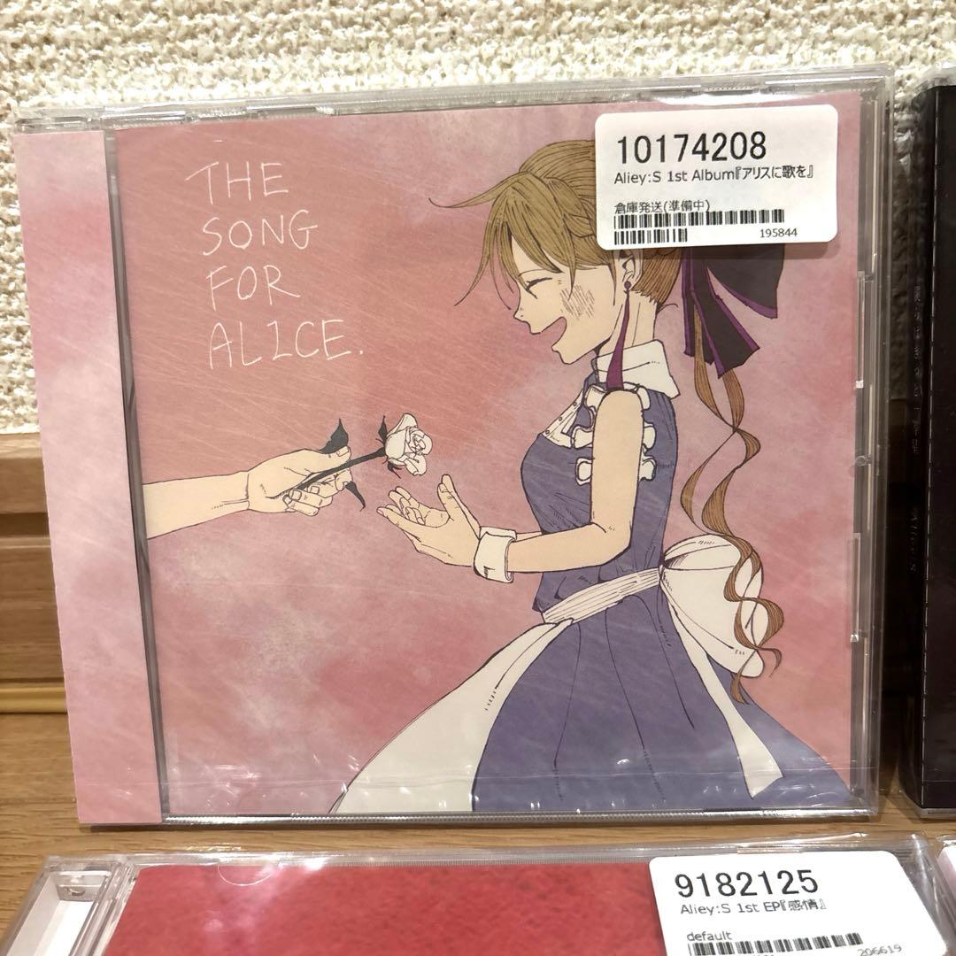 サイン入り　Aliey:S CD アルバム　ボカロ　天地　アリスに歌を　ep