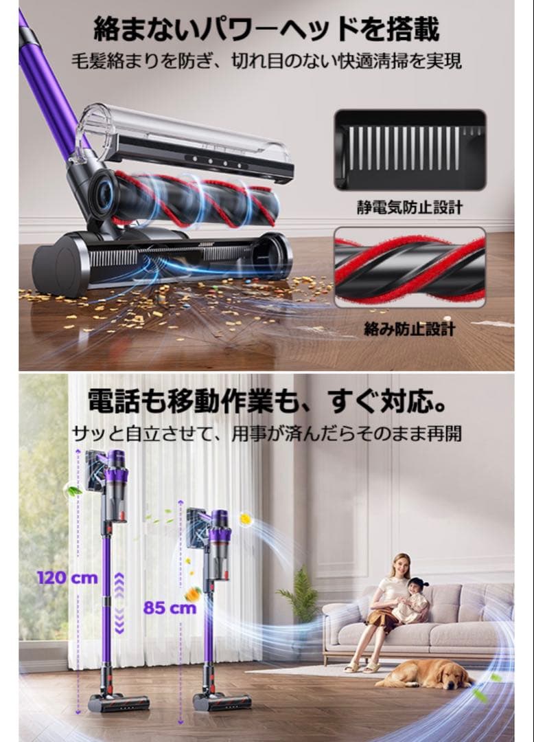 【新品】最安値セール中！コードレス掃除機　自立式　65000pa強力吸引力
