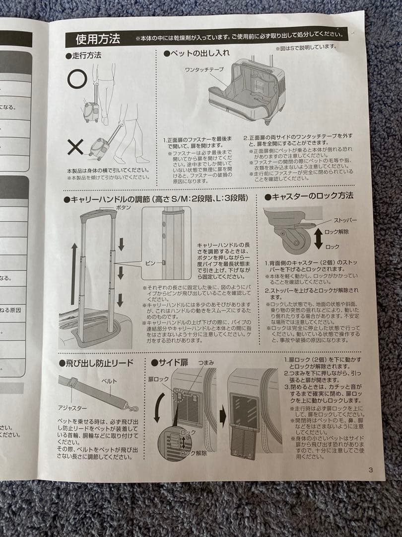 ジェックス OSOTOキャリー roller（ローラー） スカイブルーS サイズ