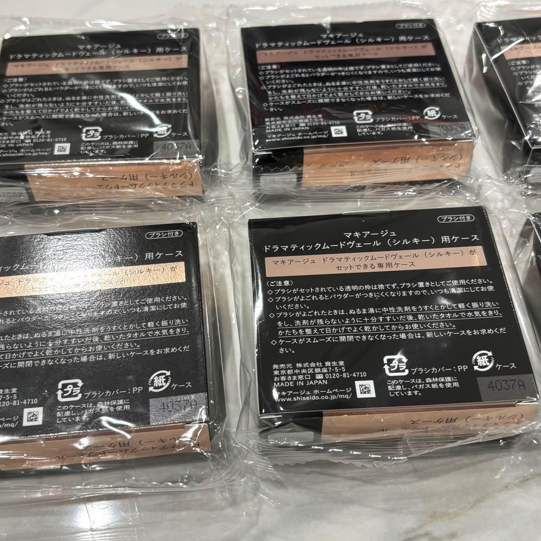 マキアージュ ドラマティックムードヴェール（シルキー） 用ケース　６個セット