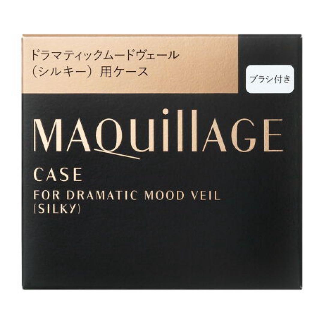 マキアージュ ドラマティックムードヴェール（シルキー） 用ケース　６個セット