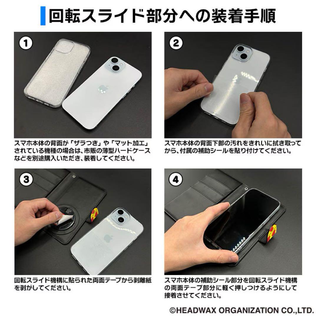 hide スマホケース Lサイズ ペイント