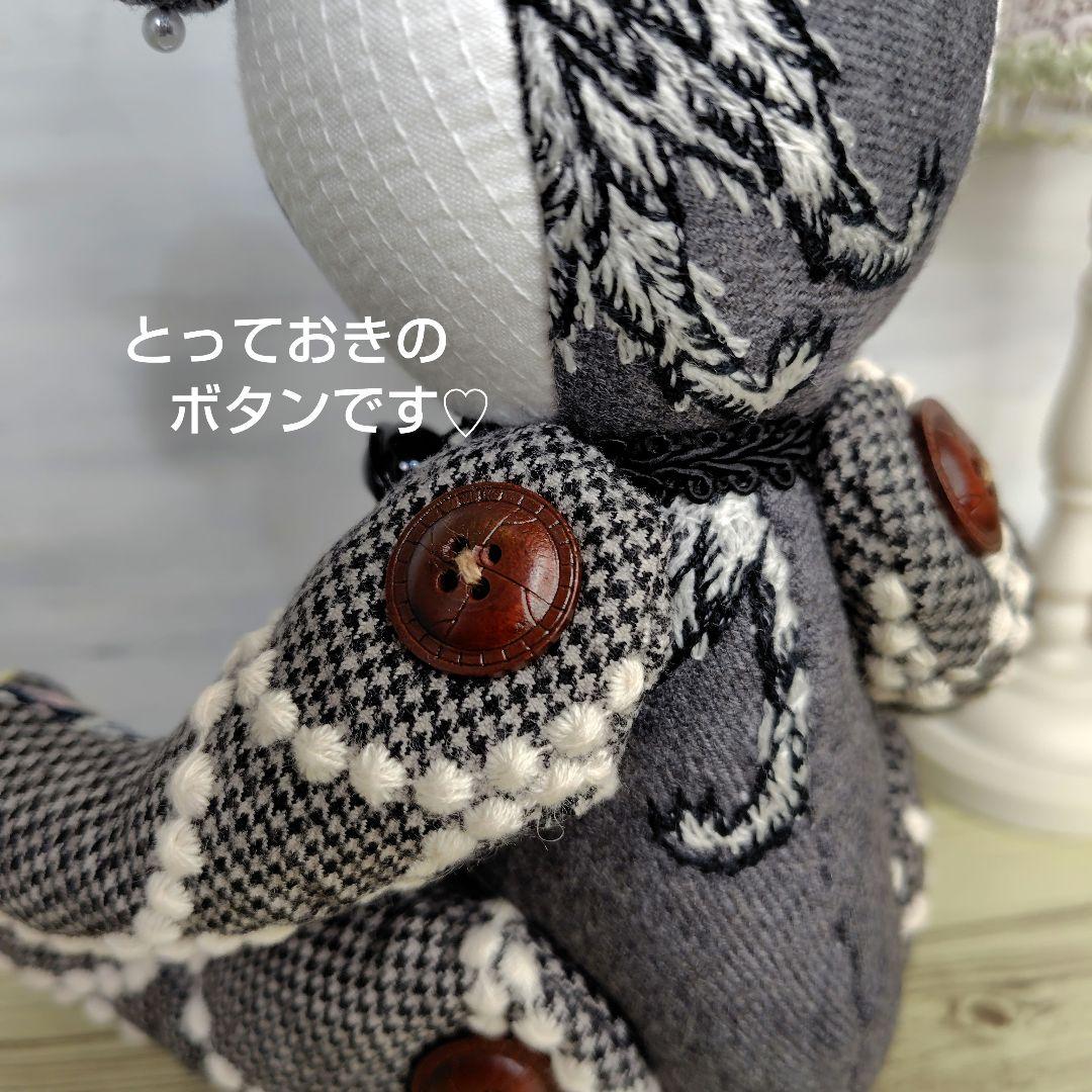 梅*様 【オークションです】ミナペルホネン＊ハンドメイド＊ぬいぐるみ＊テディベア