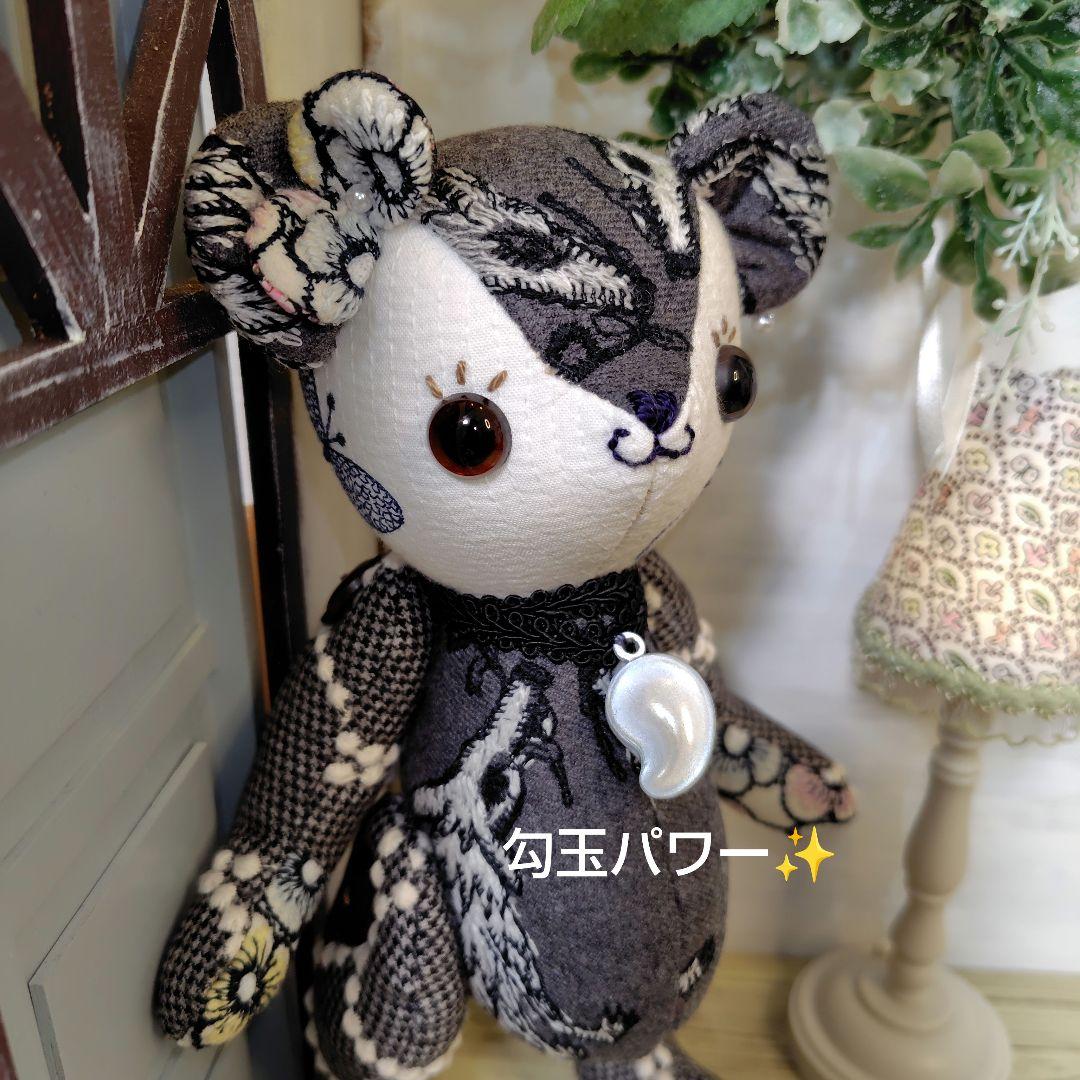 梅*様 【オークションです】ミナペルホネン＊ハンドメイド＊ぬいぐるみ＊テディベア