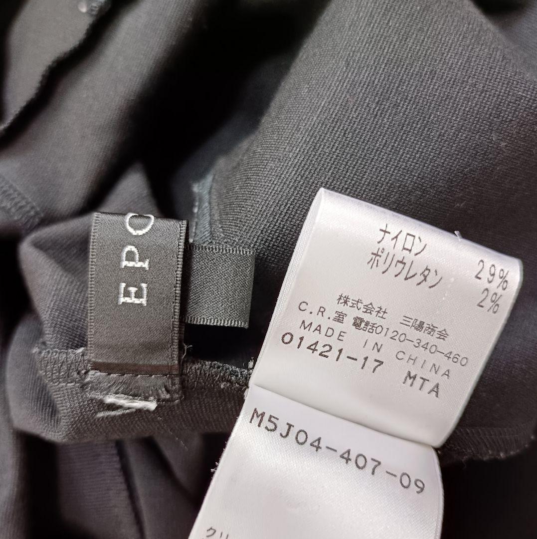 【美品】EPOCA ストレッチ ジャージー 長袖フレアワンピース ブラック 40