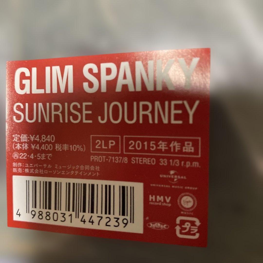 glim spanky sunrise journey レコード　新品未開封