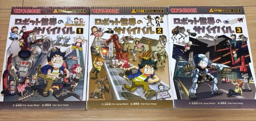 24時間発送　科学漫画サバイバルシリーズ２１冊セット