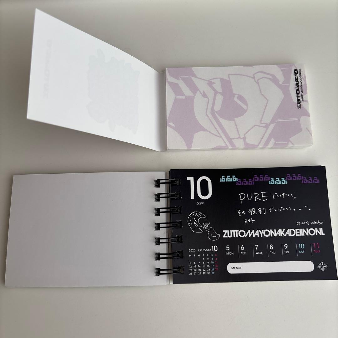 【カレンダーメモ付き】潜潜話 ずっと真夜中でいいのに。 初回生産限定版 β