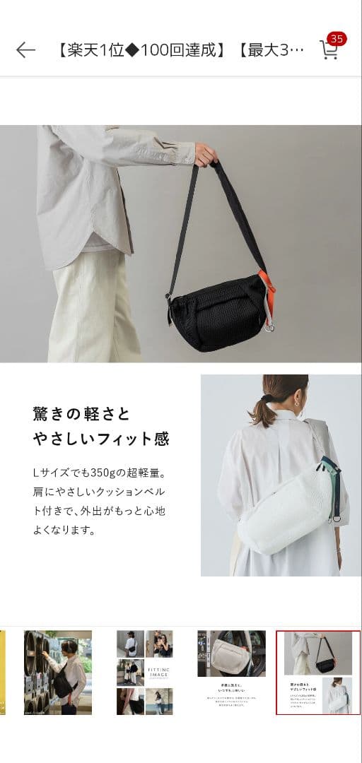 エディータEDITA.ショルダーバッグ/メッシュボディバッグ ブラック Lサイズ