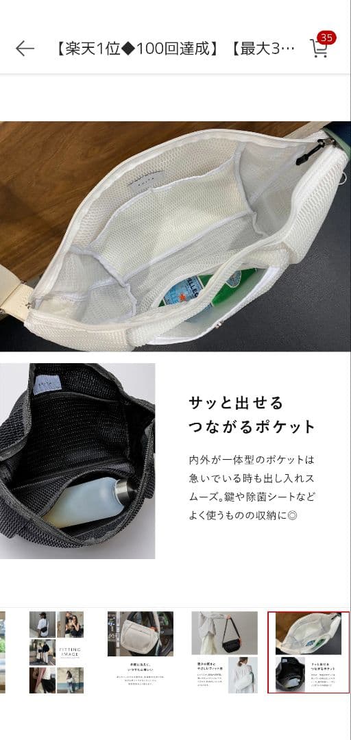 エディータEDITA.ショルダーバッグ/メッシュボディバッグ ブラック Lサイズ