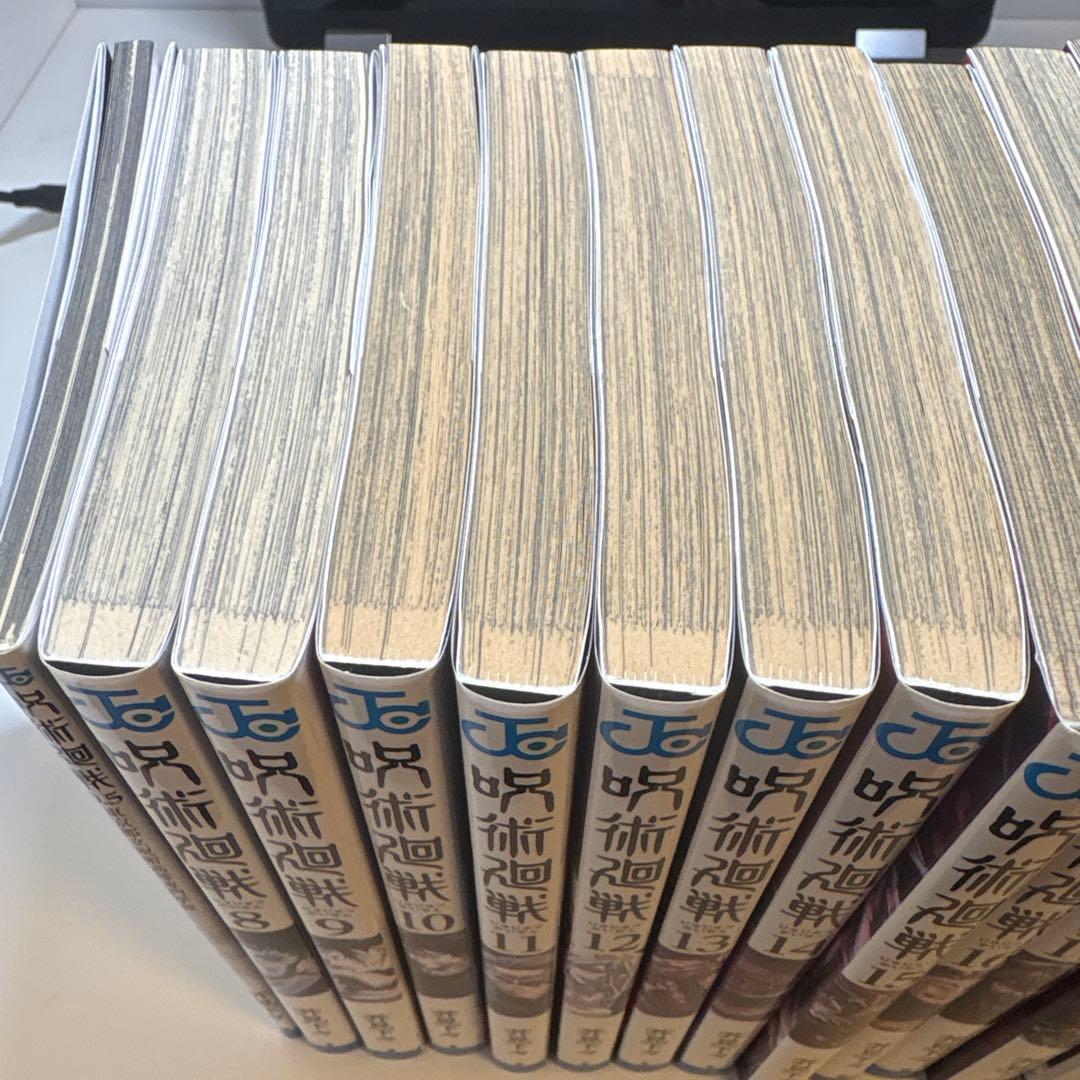 【特典付き】呪術廻戦 0.5巻、8巻〜30巻