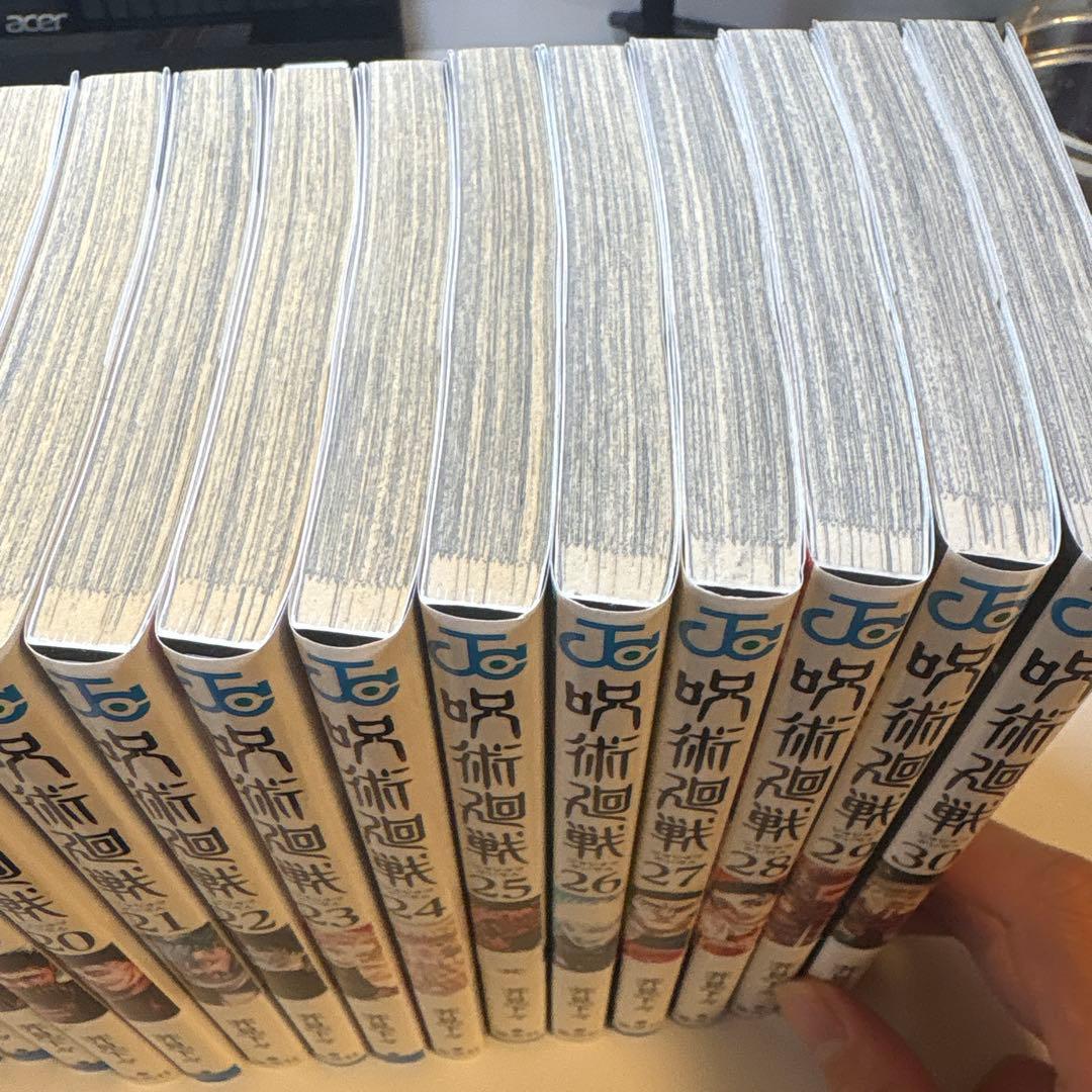 【特典付き】呪術廻戦 0.5巻、8巻〜30巻