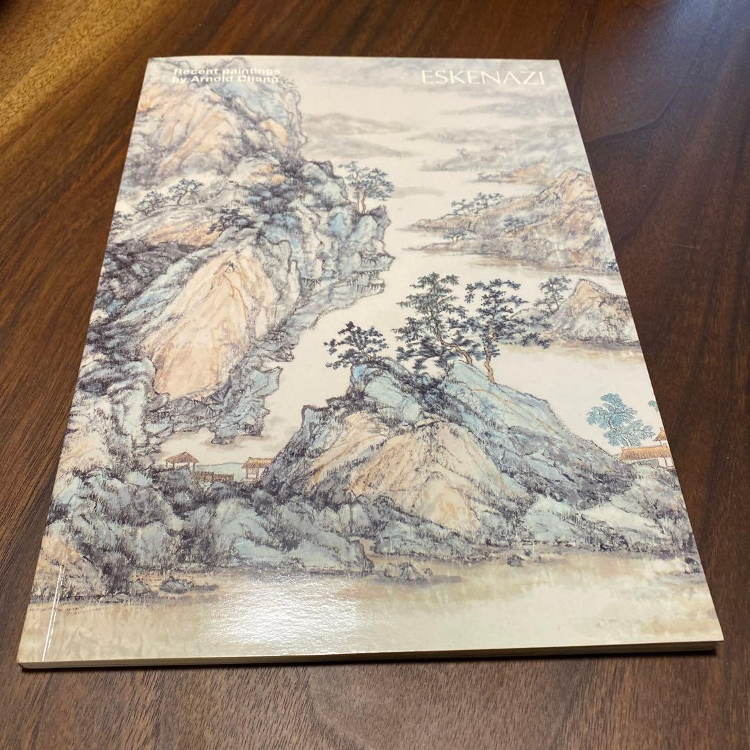 Eskenazi Arnold Chang 中国美術 現代絵画